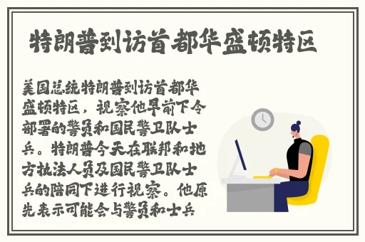 国产精品日本一区二区三区在线看